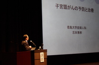 徳島大学病院フォーラム2013春を開催しました。