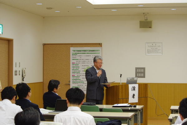 徳島大学病院がん診療連携セミナーを開催いたしました。