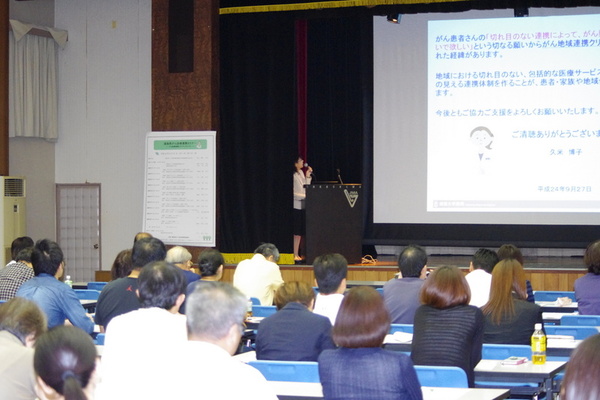徳島県がん診療連携セミナーを開催しました。