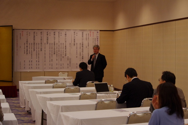 第17回徳島大学病院がん診療連携セミナーを開催しました。