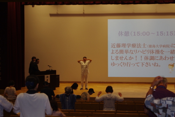 徳島県民がんフォーラムを開催しました。