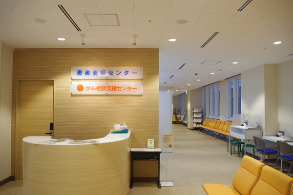 徳島がん対策センターが「がんの治療をしながら仕事を続けるとき」を発行しました。