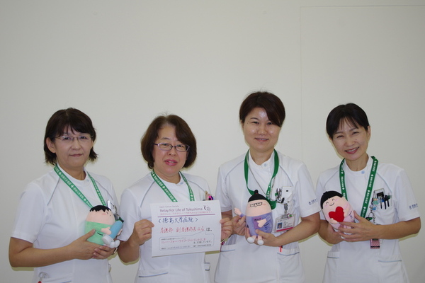 リレー･フォー･ライフ･ジャパンとくしま2013を徳島大学病院は応援しています。