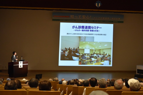 徳島県民がんフォーラムが開催されました。