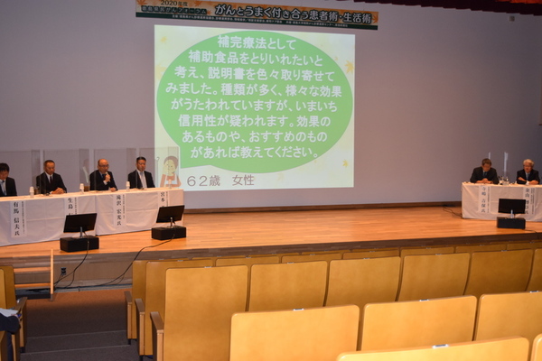 徳島新聞に「がん情報収集が大切」徳島大学で県民がんフォーラム　が掲載されました。
